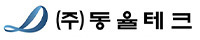 주식회사 동율테크